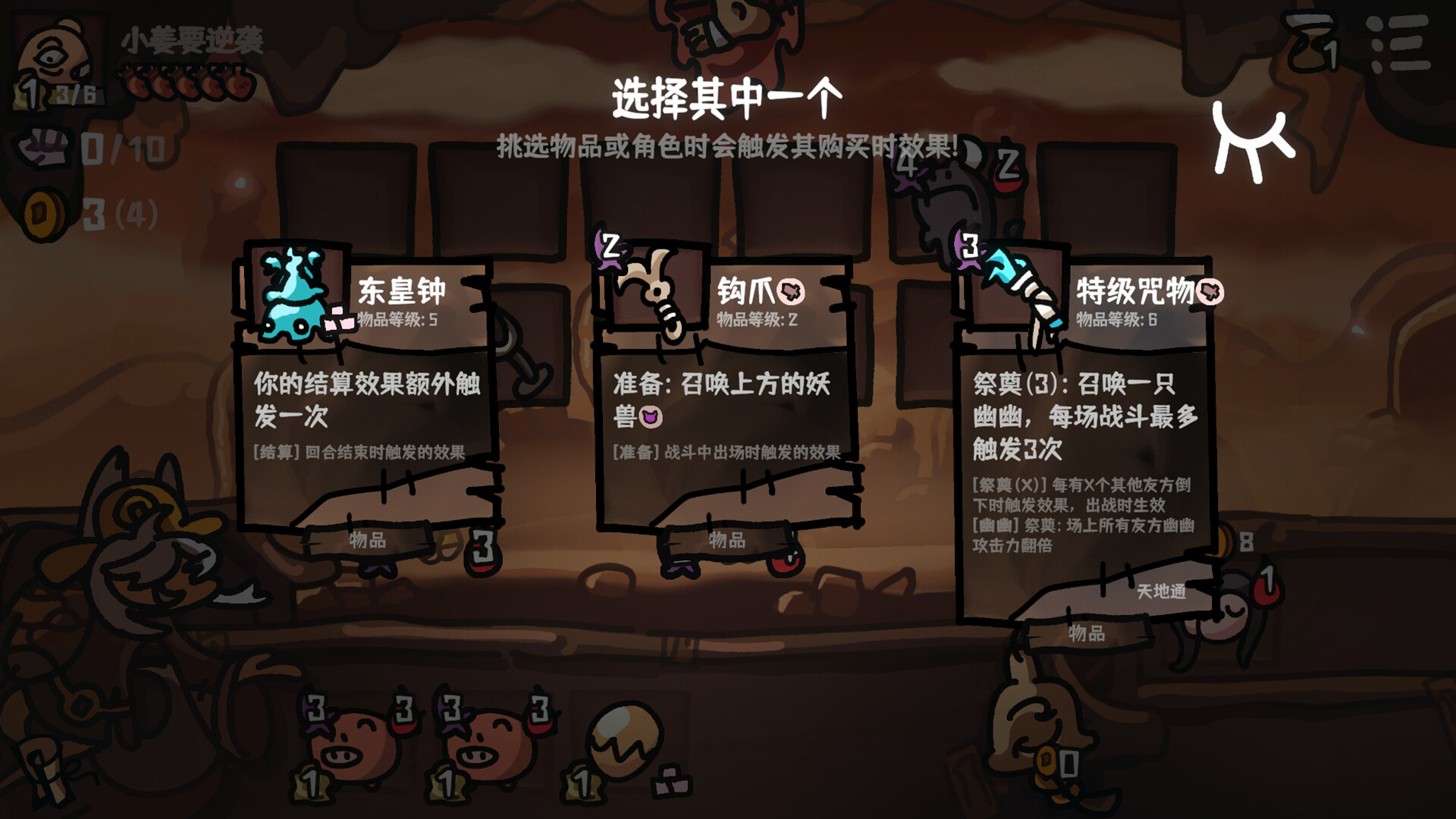 西行乱斗|Brawl To The West
