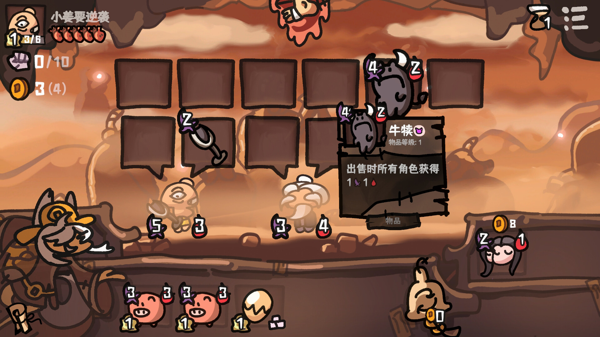 西行乱斗|Brawl To The West