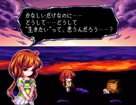 Primland The Magus -プリムランド　ザ　メイガス- screenshot 4