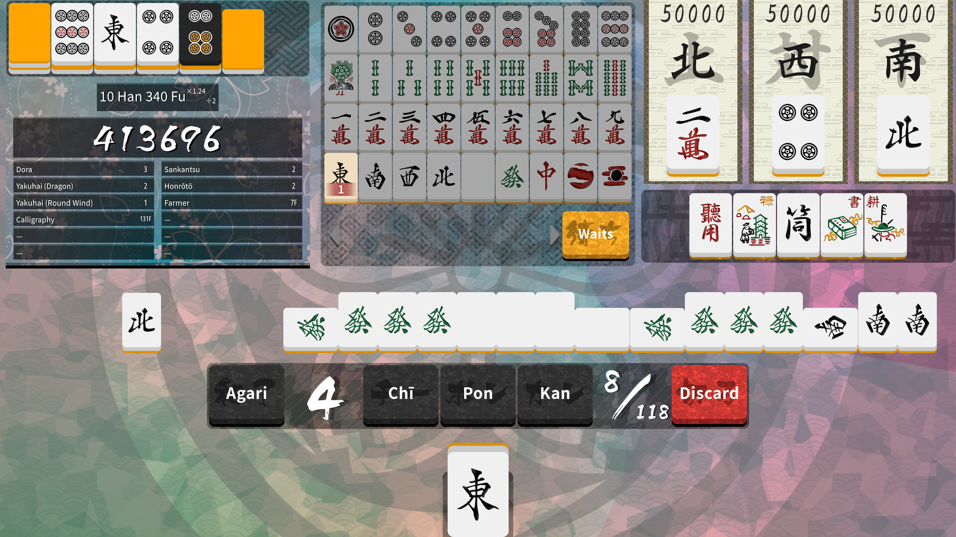 Omoikane screenshot #8