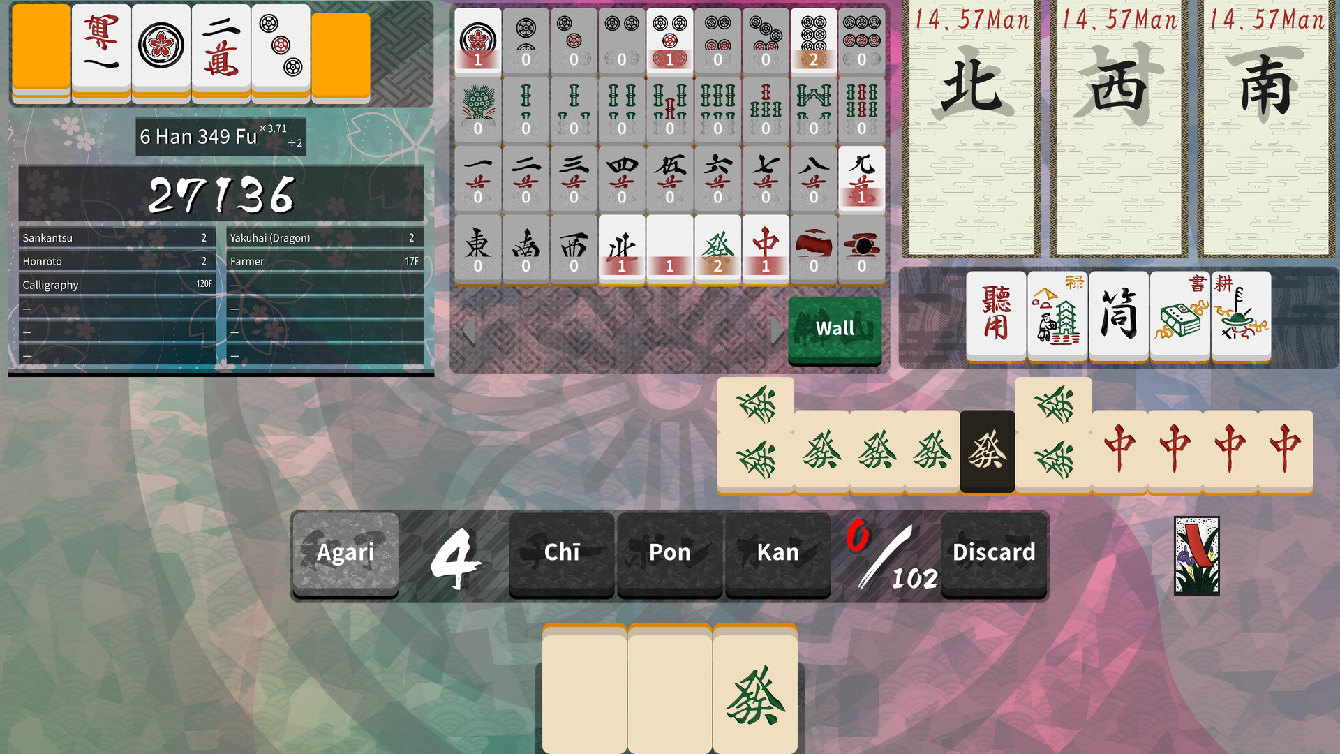 Omoikane screenshot #6