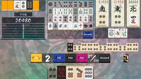 Omoikane screenshot 5