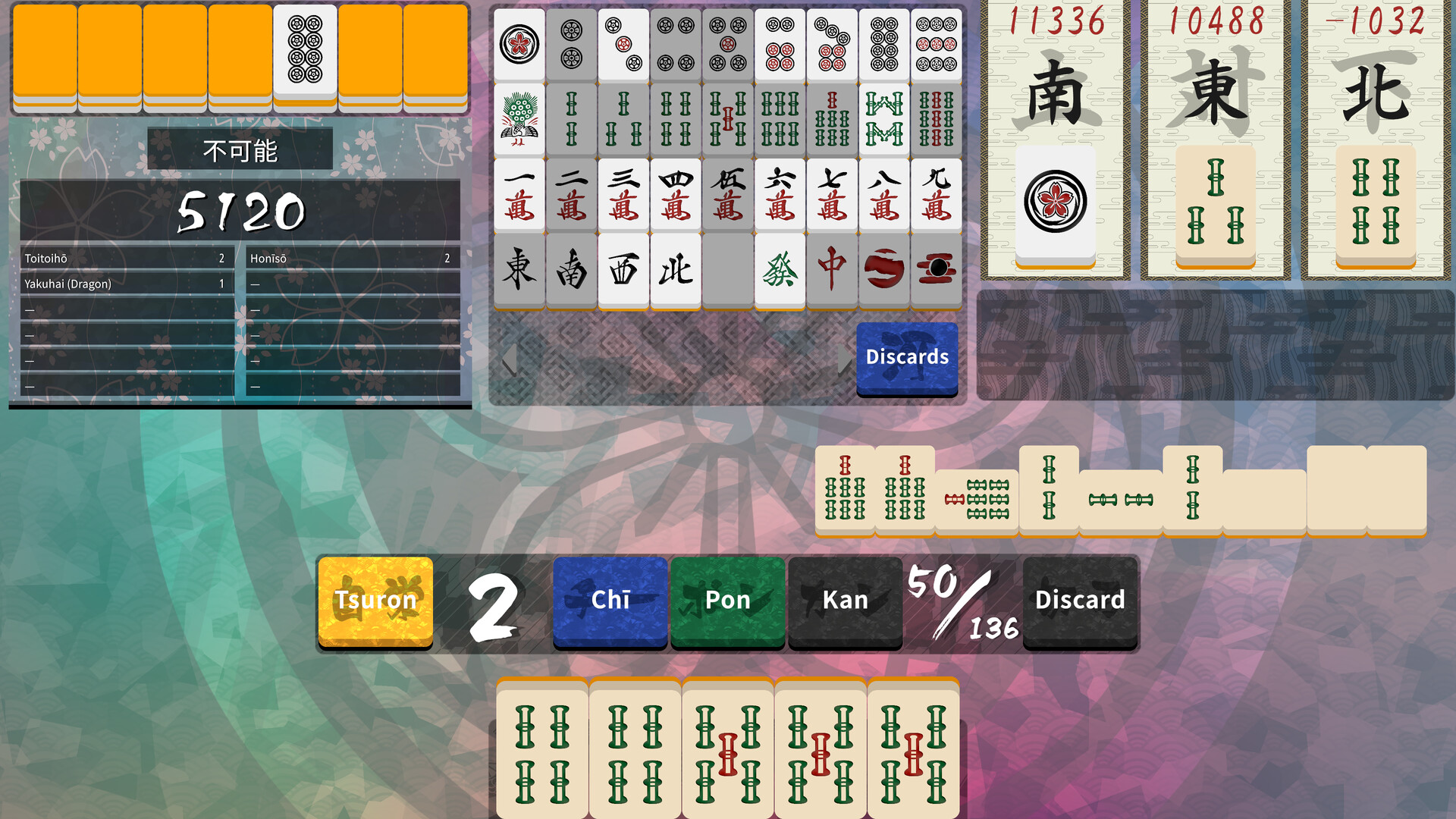 Omoikane screenshot #7