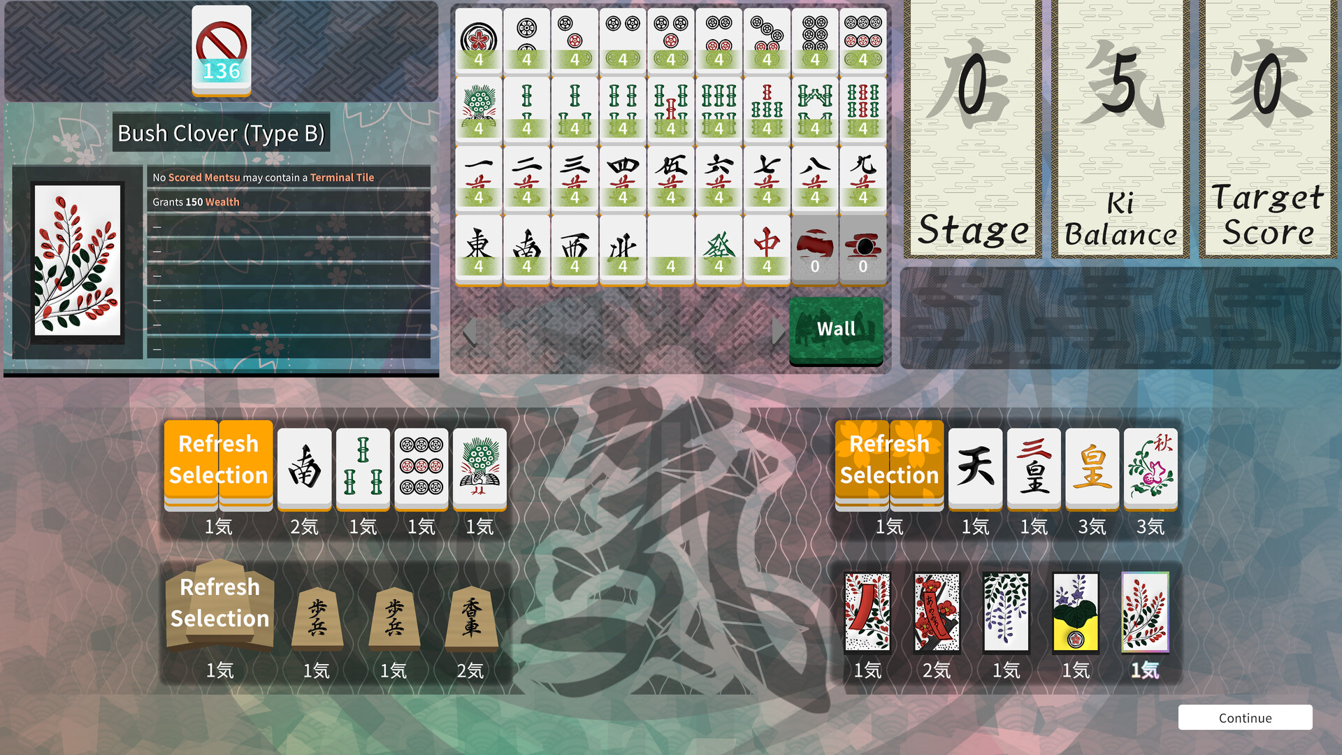 Omoikane screenshot 3