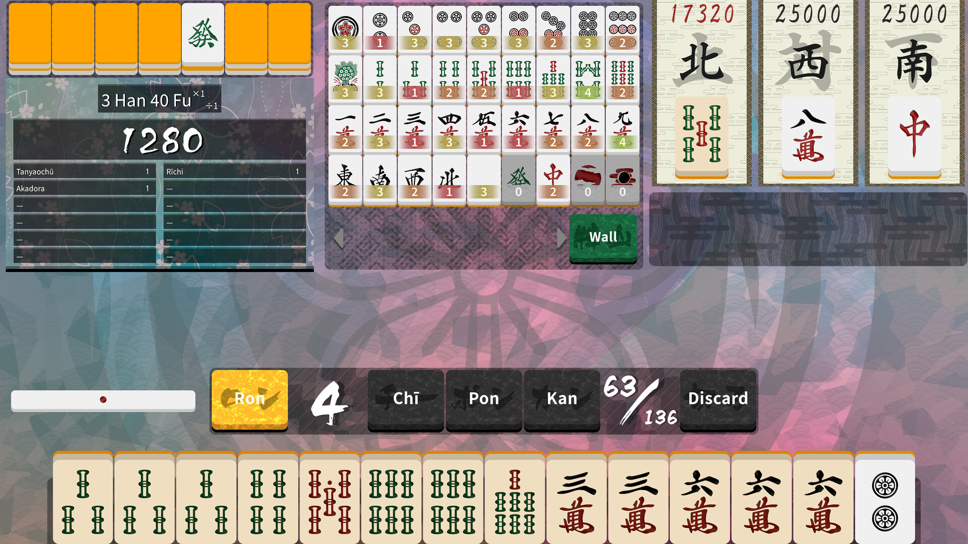Omoikane screenshot 2