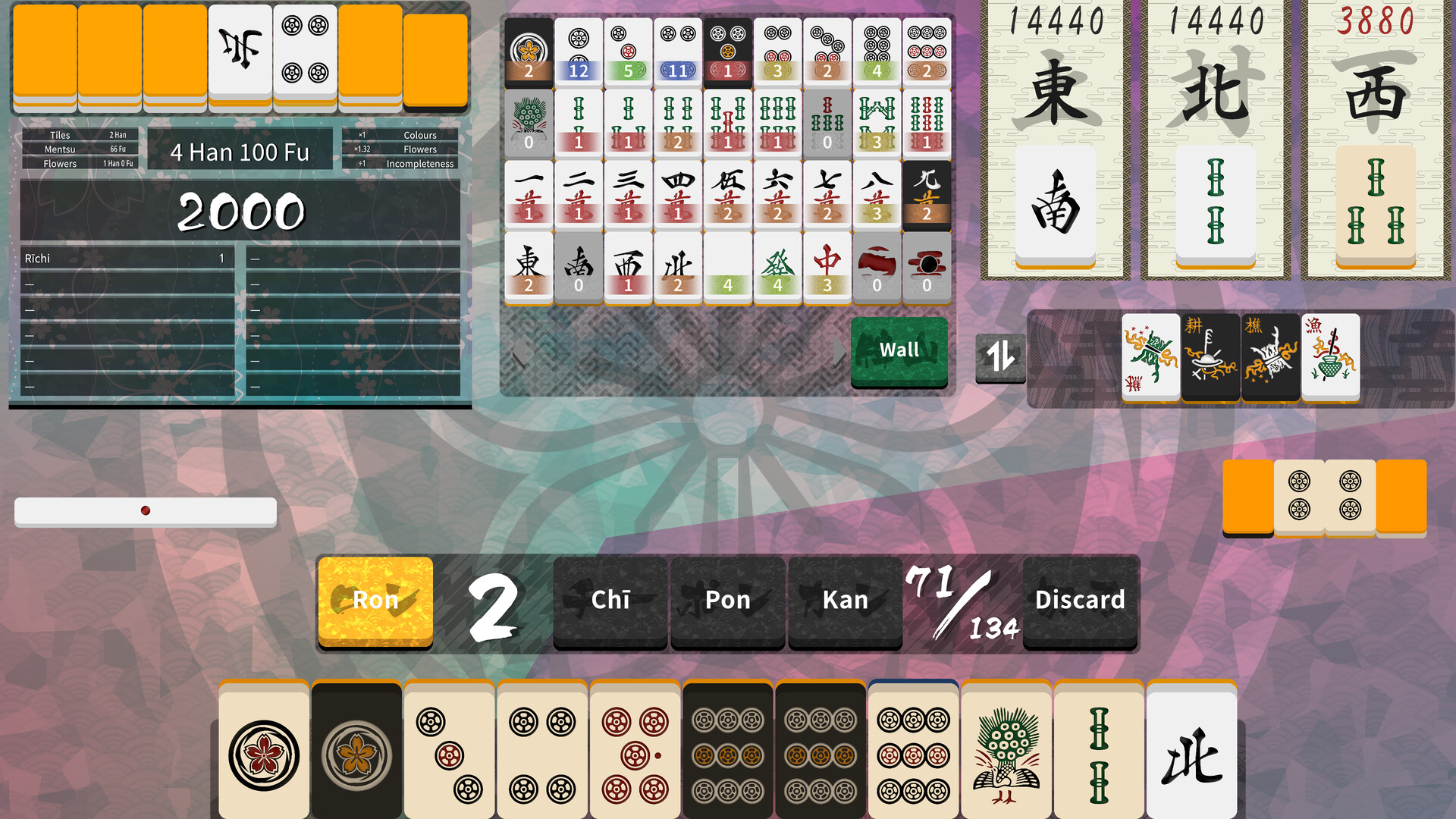 Omoikaneのスクリーンショット 1