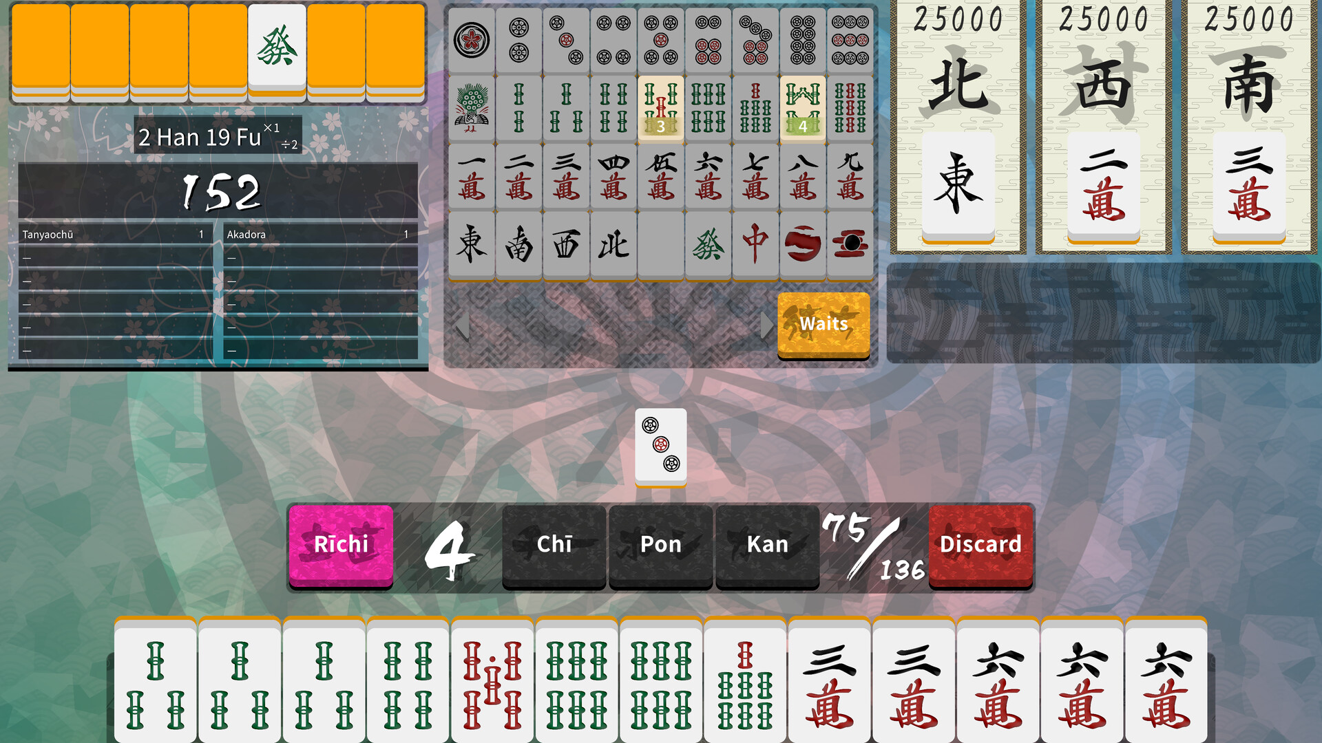 Omoikane Featured Screenshot #1