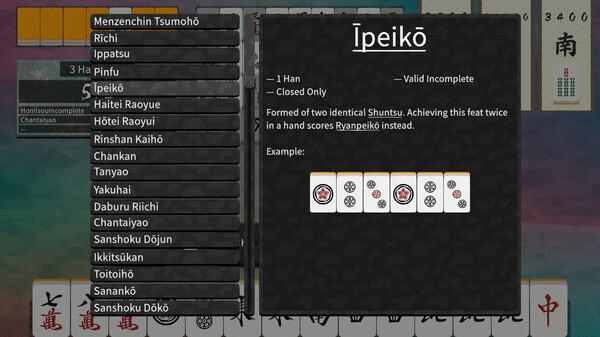 Omoikane screenshot 4