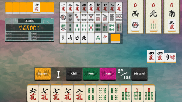 Omoikane Screenshot