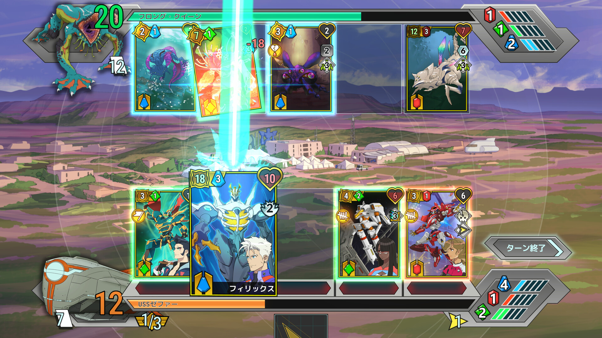 スクリーンショット 6