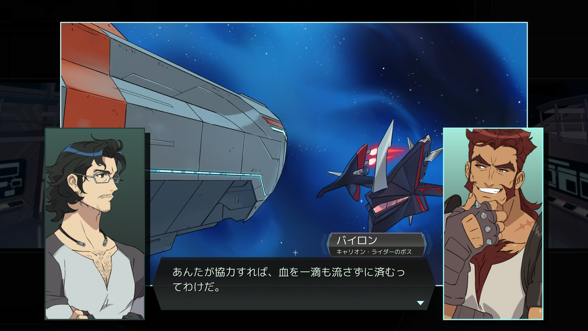スクリーンショット 8