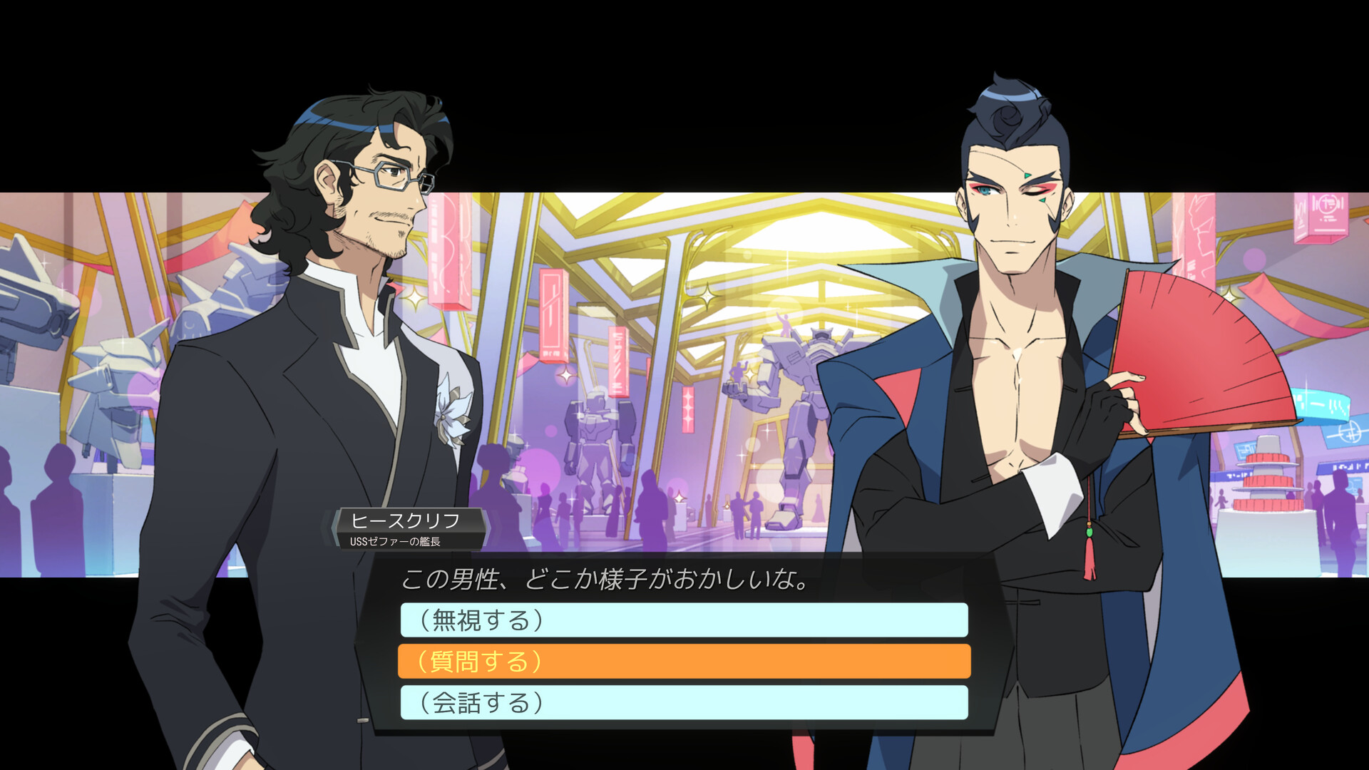 スクリーンショット 12