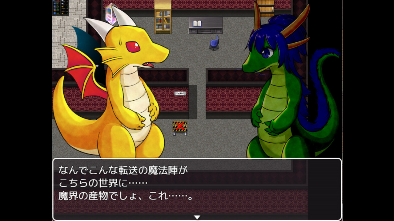 screenshot of 鏡のパズル ヒョウガとマグマの ドラミラド 5