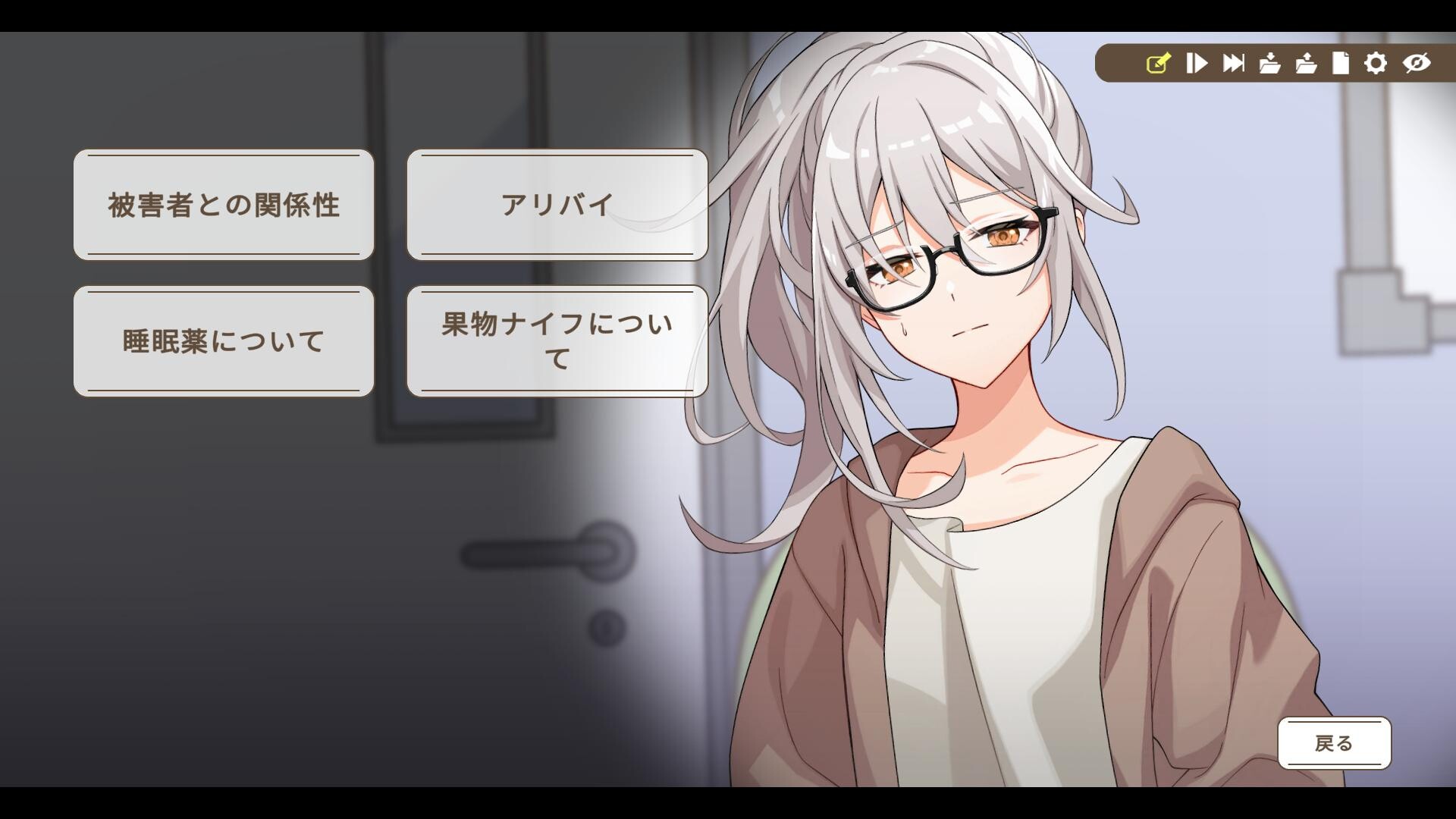 スクリーンショット 12