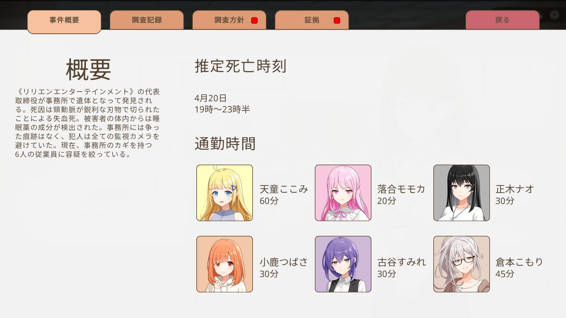 スクリーンショット 7