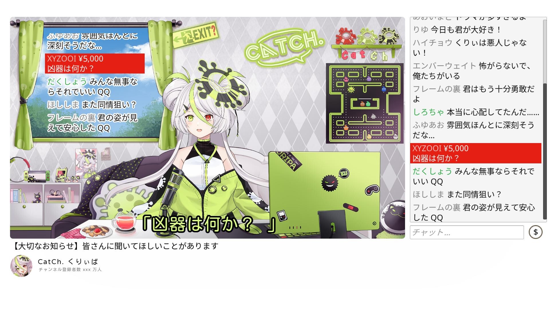 スクリーンショット 4