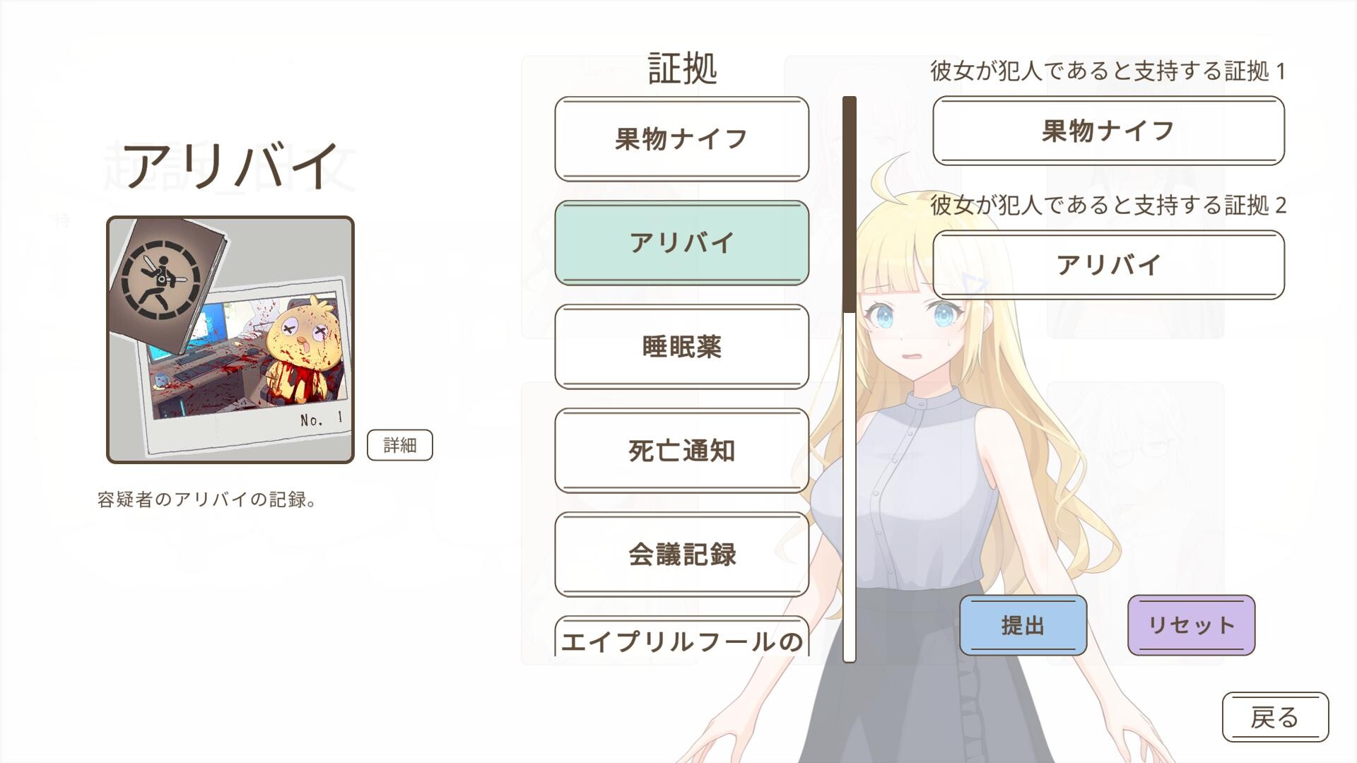 スクリーンショット 16
