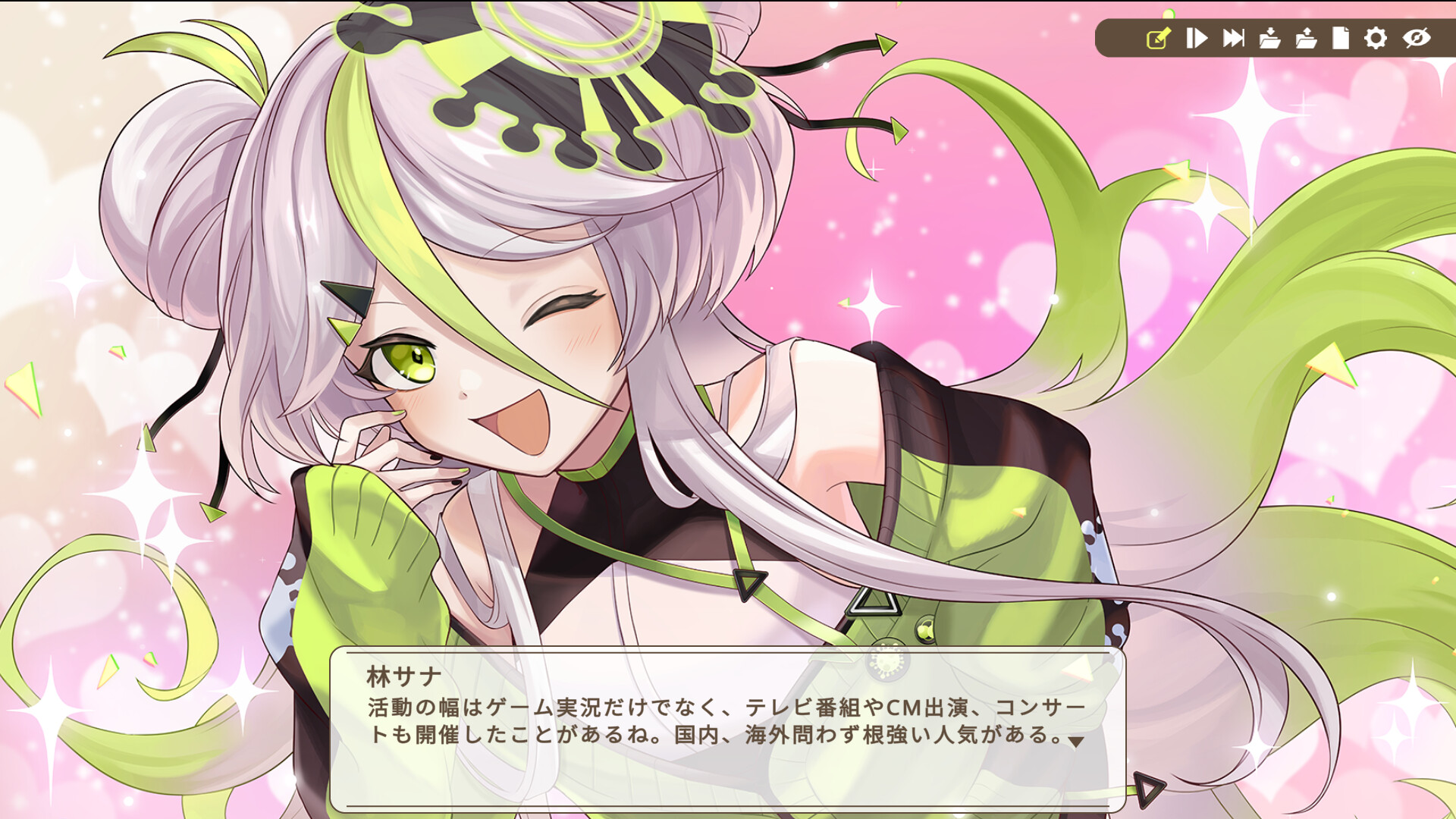 スクリーンショット 9