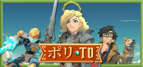 Poly TD / ポリ タワーディフェンス