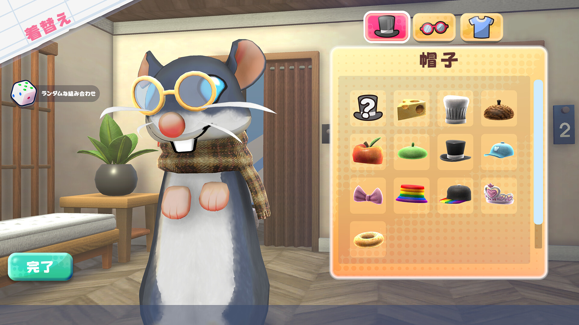 スクリーンショット 13