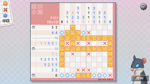 第 1 张，共 9 张