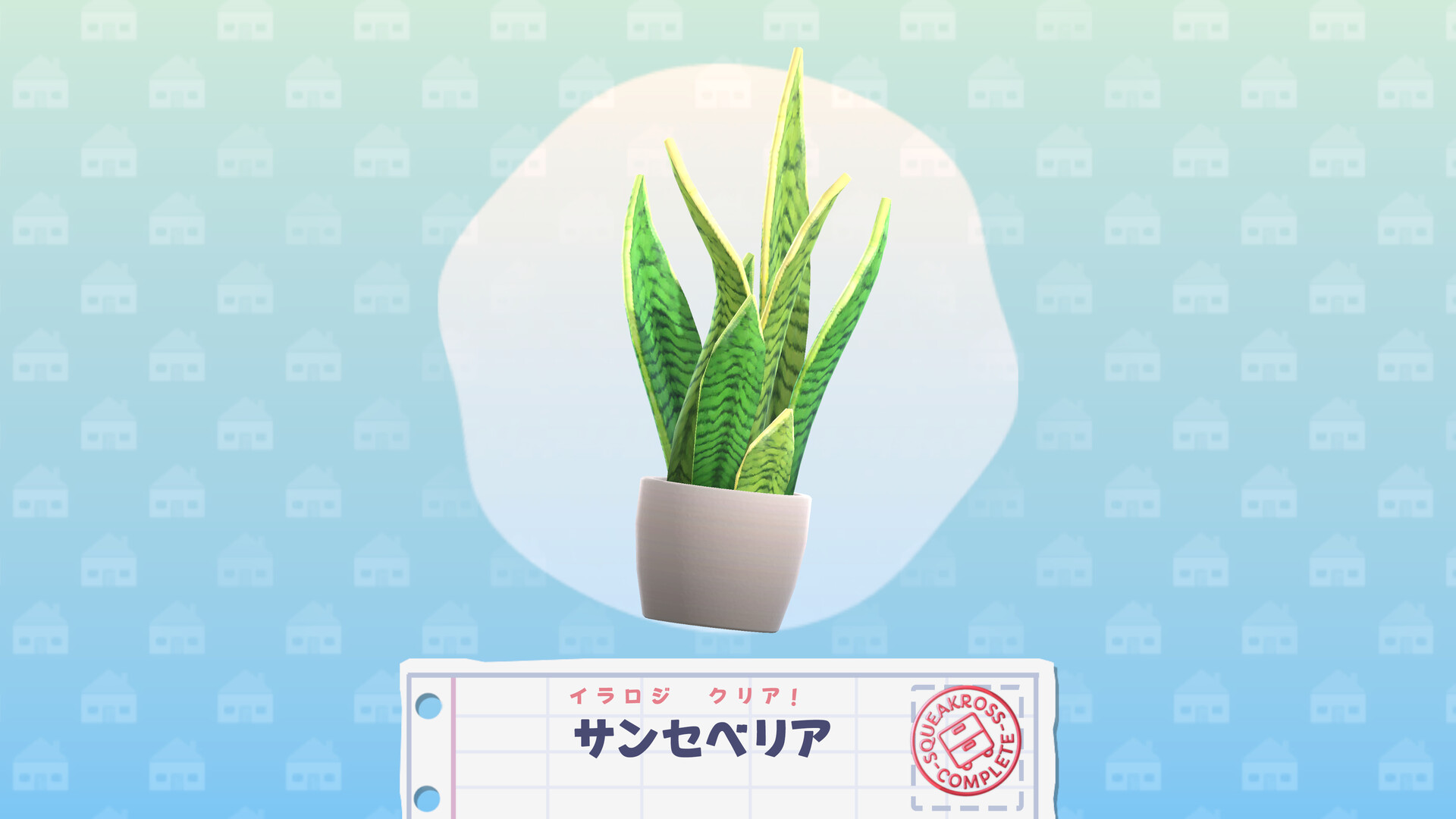 スクリーンショット 14