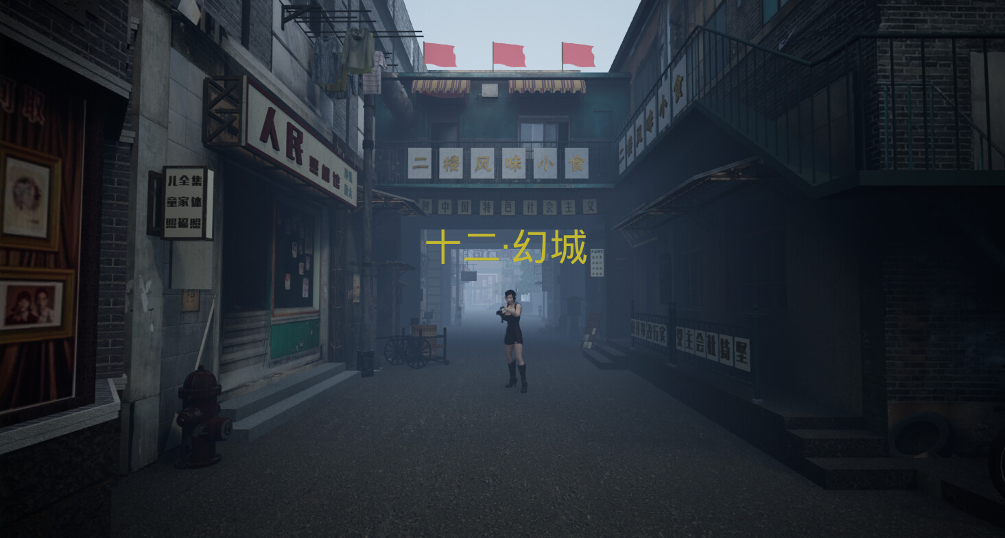 screenshot of 须臾TheHustleGameV1 1