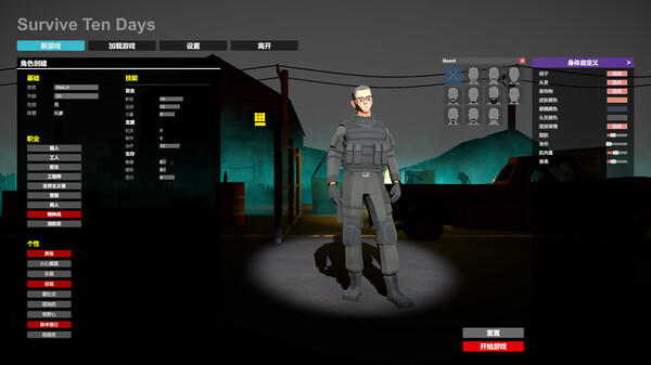 Survive Ten Days Demo