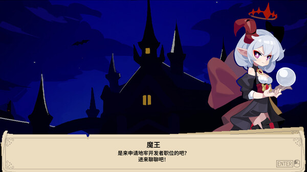Dungeon Dev 截图 2