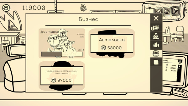 Screenshot z Wacky Burgers