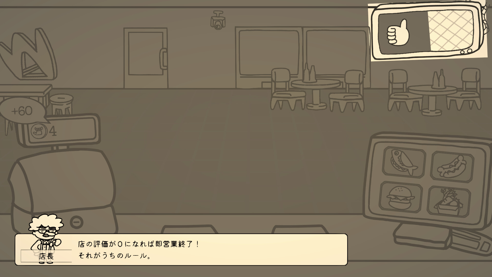 スクリーンショット 6