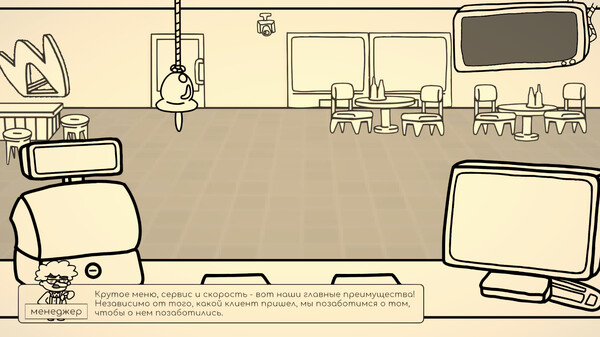 Screenshot z Wacky Burgers