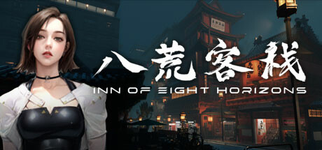 Inn of Eight Horizons Cheat Engine/CT