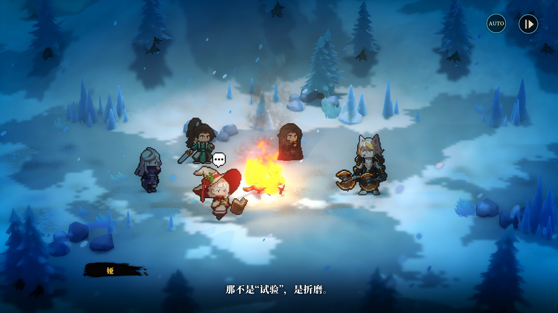 Отголоски Белла screenshot 5