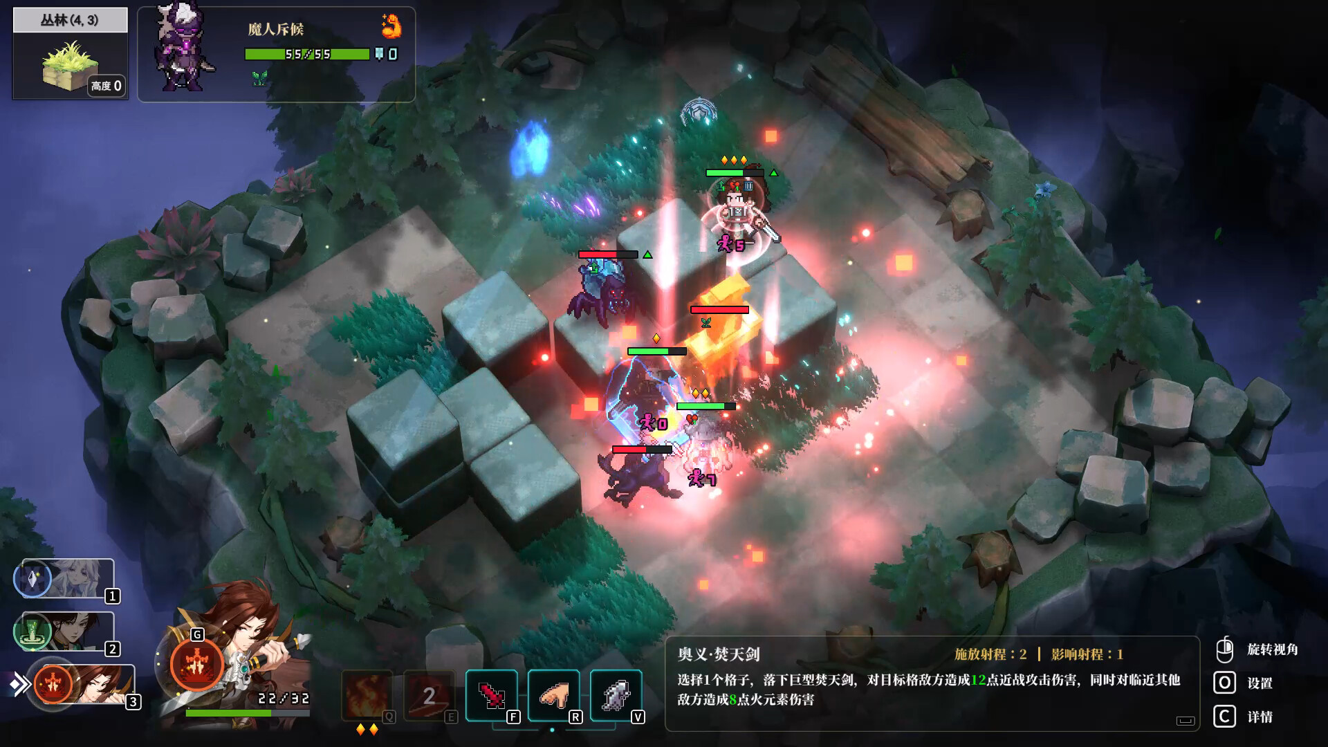 The Bell Echoes screenshot #3