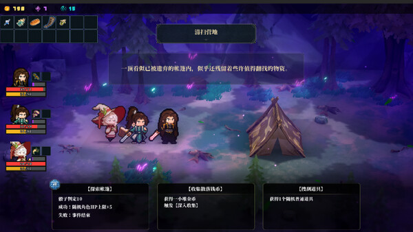 截图缩略图