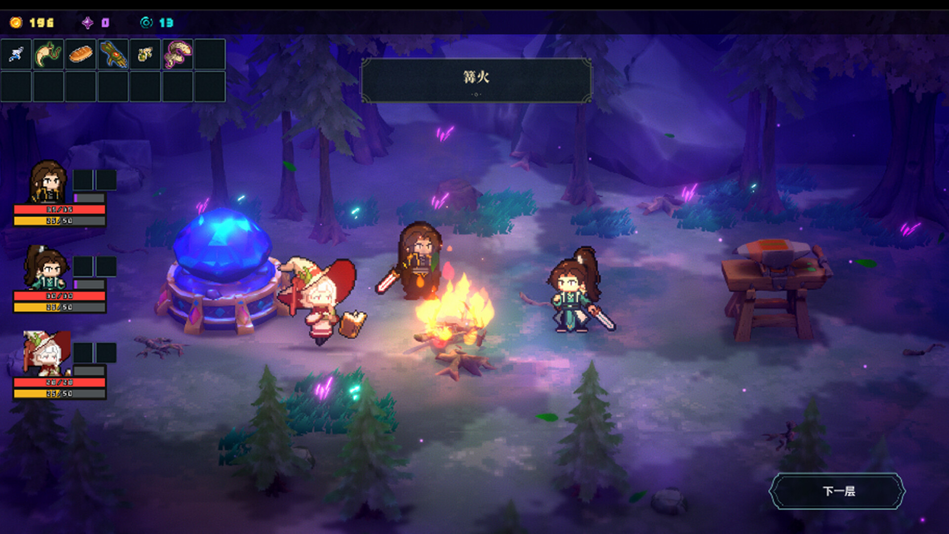 The Bell Echoes screenshot #5