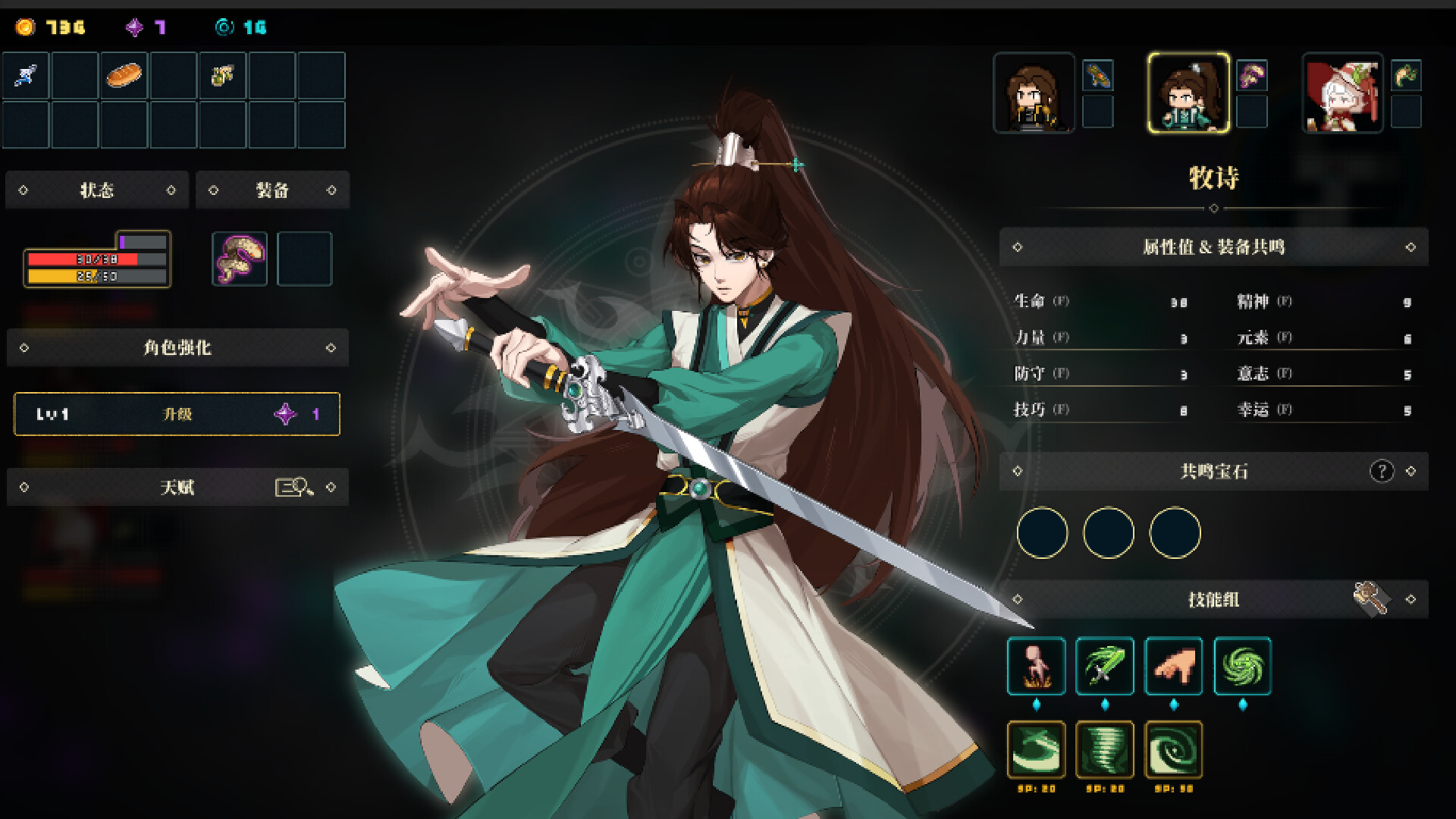 The Bell Echoes screenshot #7