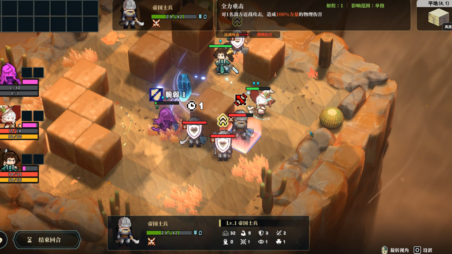 Отголоски Белла screenshot 3