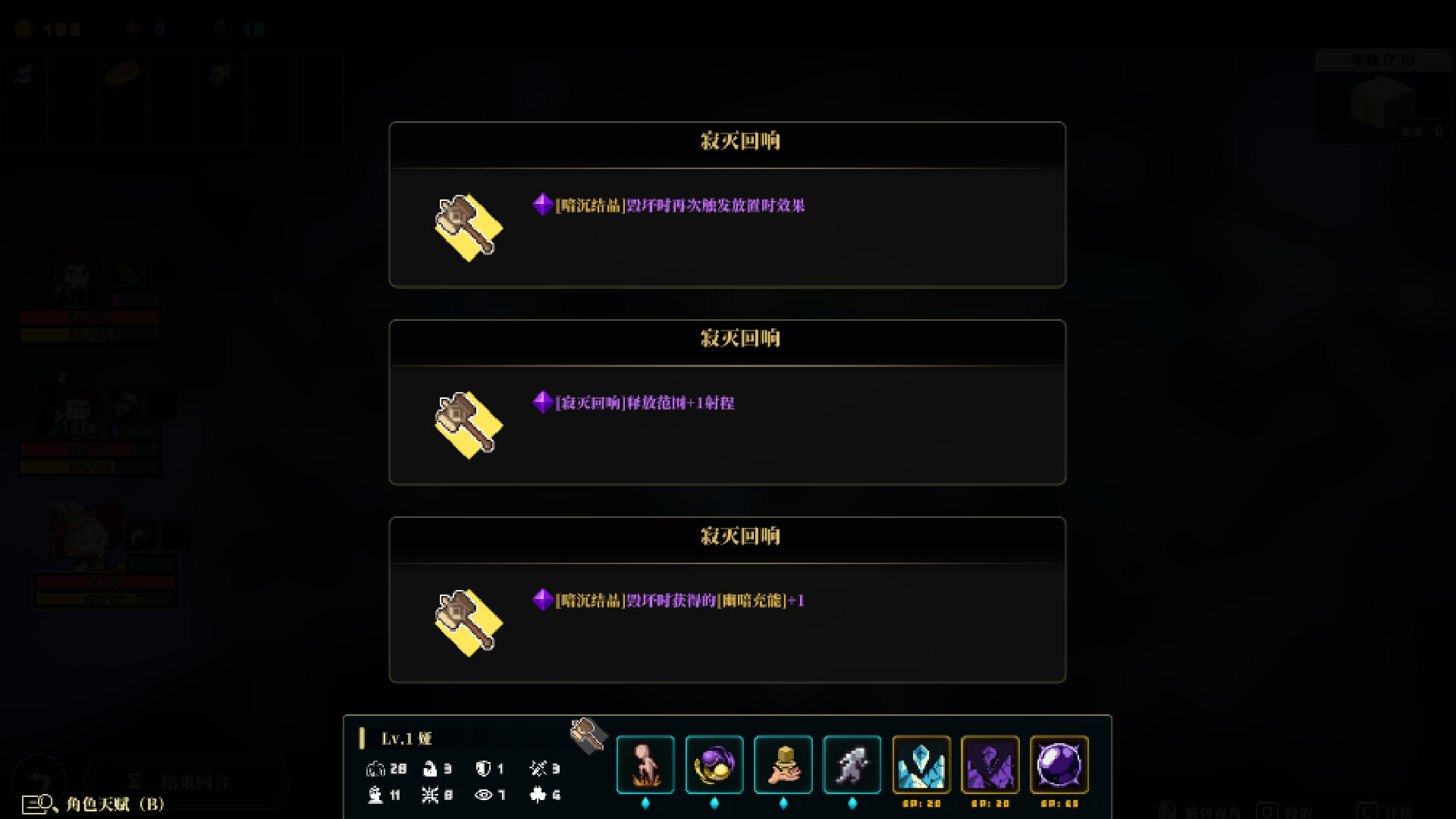 The Bell Echoes screenshot #8