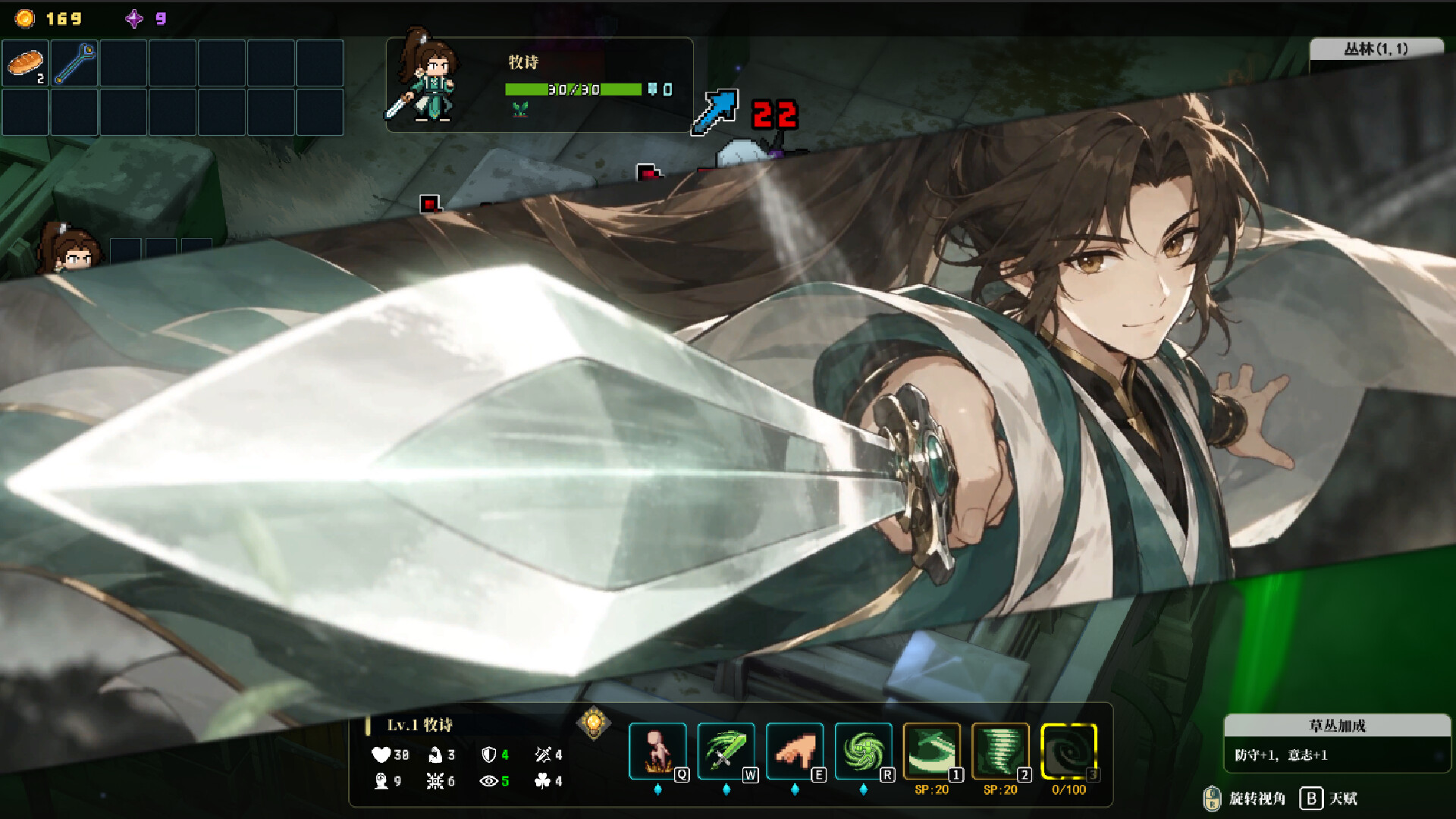 The Bell Echoes gameplay screenshot 2