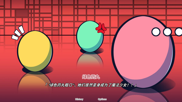 不/存在的你，和我-游戏截图