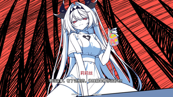 不/存在的你，和我-游戏截图