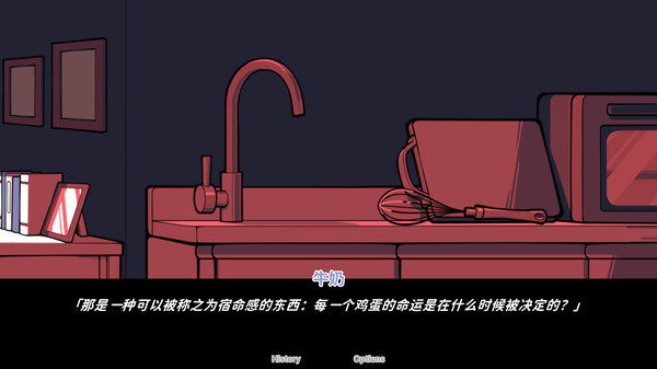 不/存在的你，和我-游戏截图