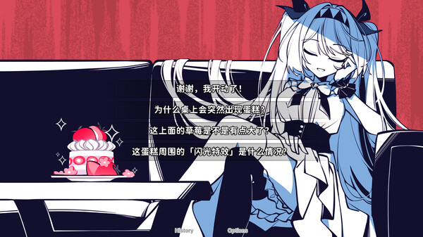 不/存在的你，和我-游戏截图