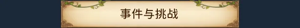 方舟游戏资源图片