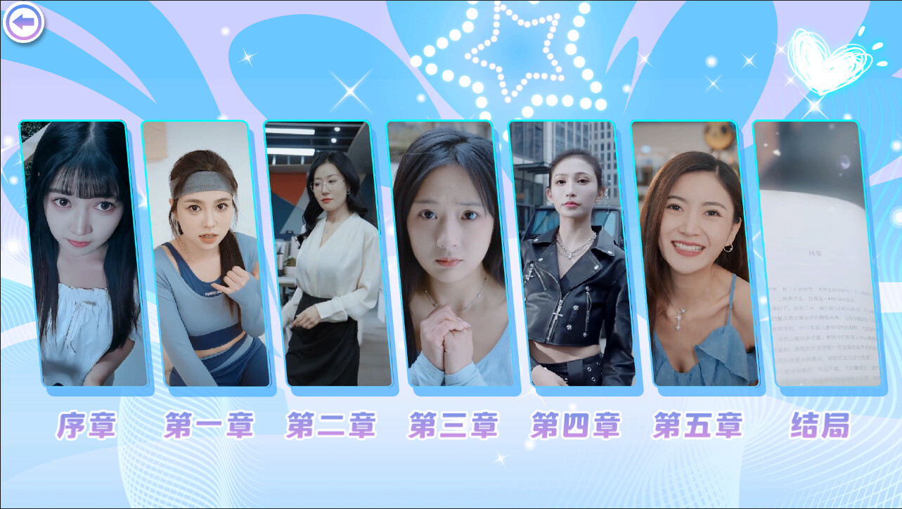 Beauties! They’re All After Me