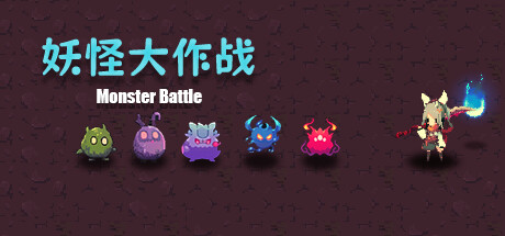 Monster Battle banner