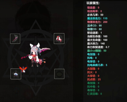 Monster Battle screenshot 6