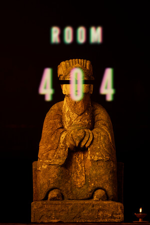 404号公寓